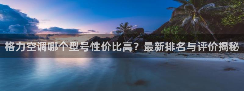 环球360有假吗