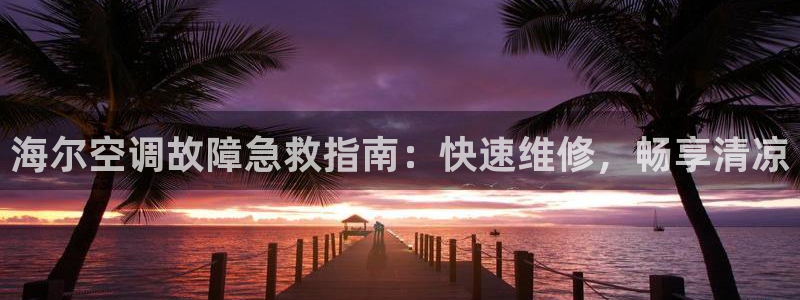 360环球官网